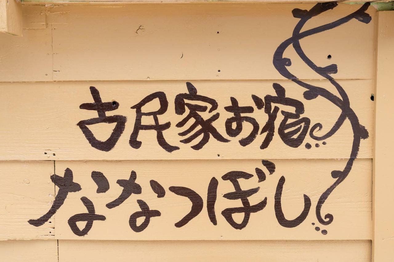 沖縄古民家お宿ななつぼし Okinawa Traditional House Nanatsuboshi Naha Luaran gambar